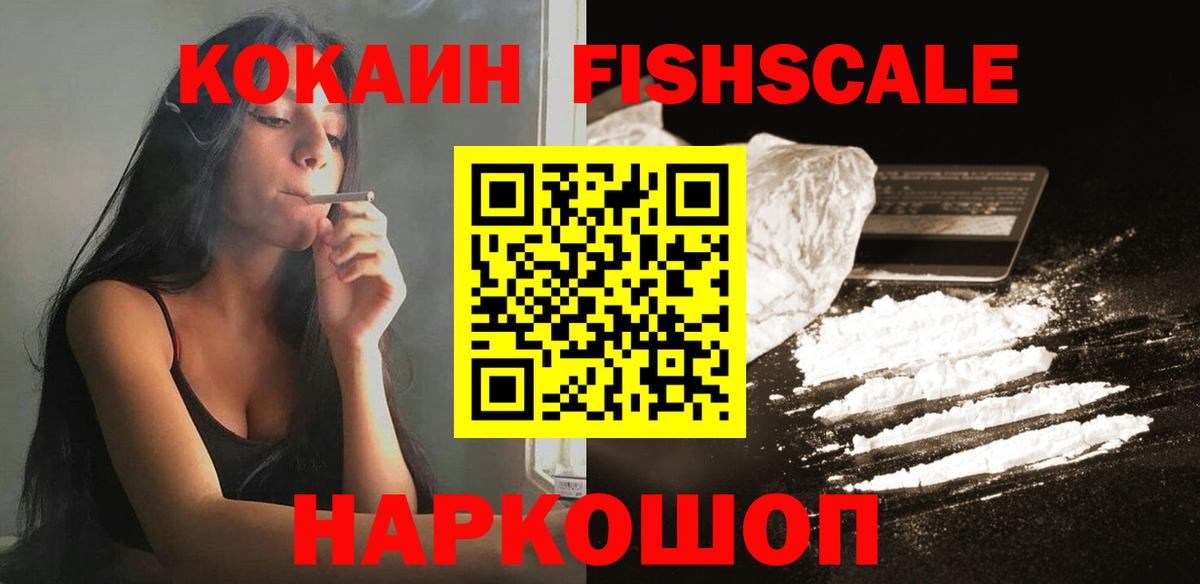 Кокаин Боливия Кировск