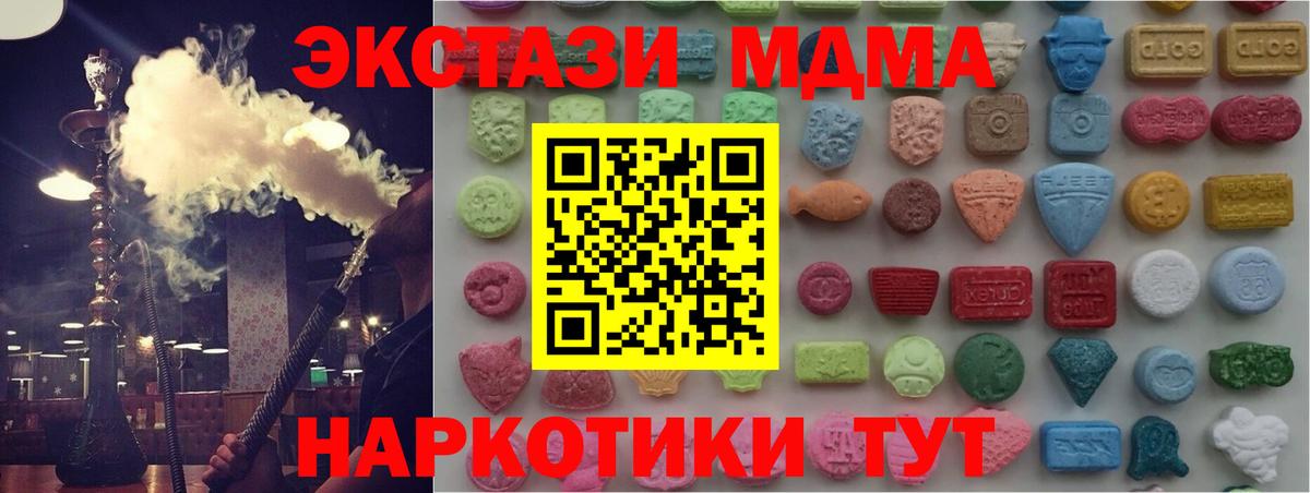 ЭКСТАЗИ TESLA Кировск