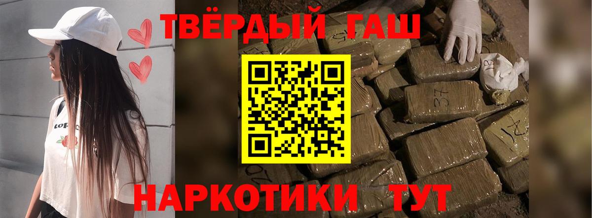 ГАШ Cannabis Кировск