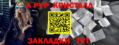 ПСИЛОЦИБИНОВЫЕ ГРИБЫ Кунгур