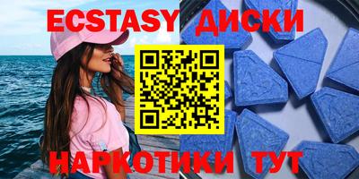 ПСИЛОЦИБИНОВЫЕ ГРИБЫ Кунгур