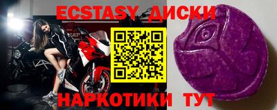 ПСИЛОЦИБИНОВЫЕ ГРИБЫ Кунгур