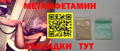 мет Кумертау