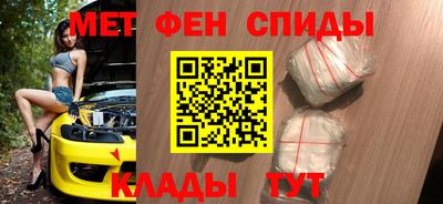 мет Кумертау