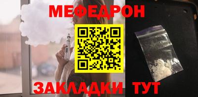 мет Кумертау
