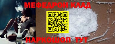 мет Кумертау
