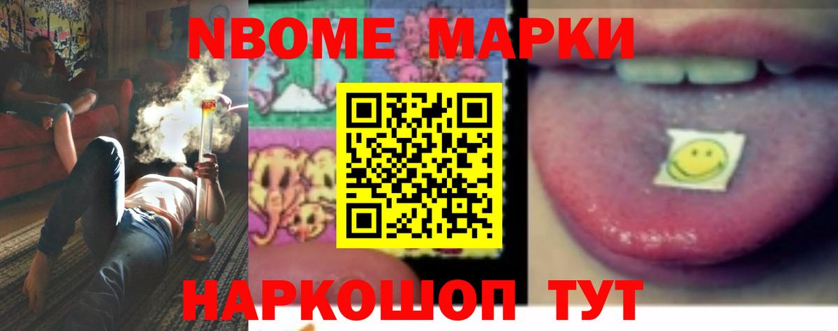 LSD-25 экстази ecstasy  ЛСД экстази кислота  Вход с VPN  Кировск 