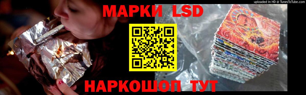 Лсд 25 экстази кислота Кировск