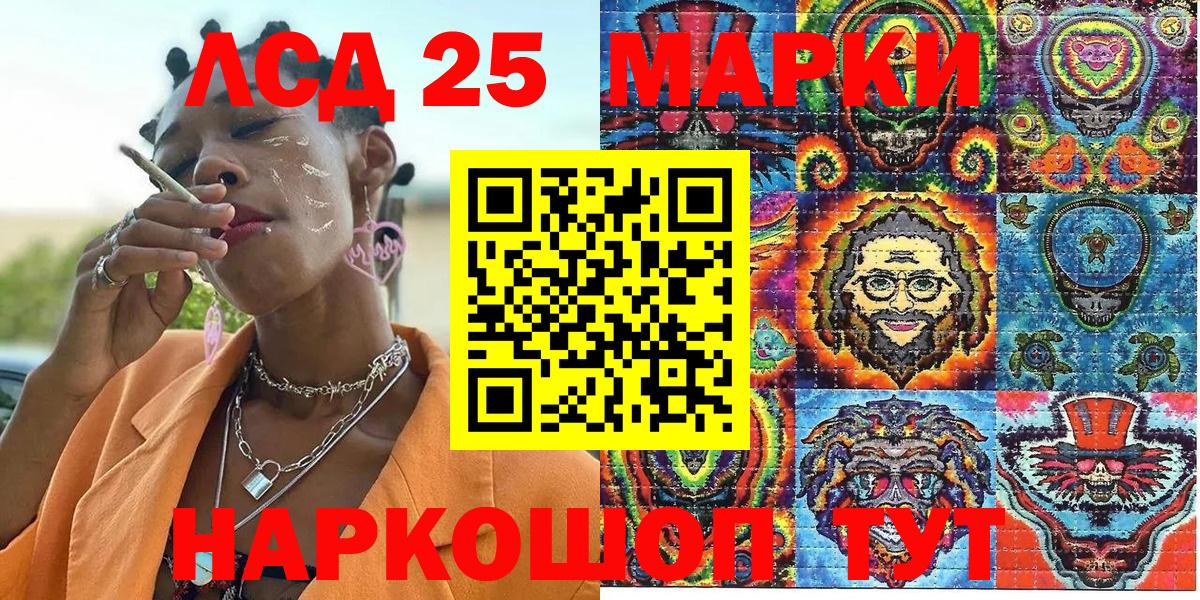 купить закладку  Вход с VPN  Марки N-bome 1,8мг  Кировск  Марки N-bome 1,8мг 