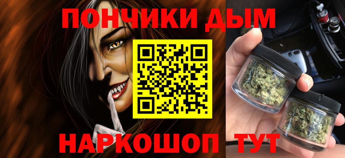 Канабис VHQ  Марихуана Amnesia  Бошки Шишки марихуана  Кировск  Вход с VPN  Марихуана Bruce Banner 