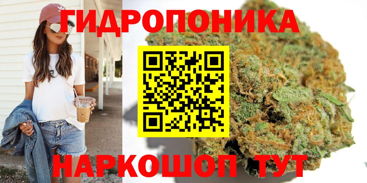 Каннабис VHQ Кировск